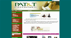 Desktop Screenshot of pattanakit.net
